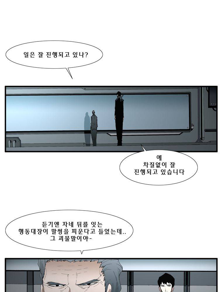 트레이스 난 19 3