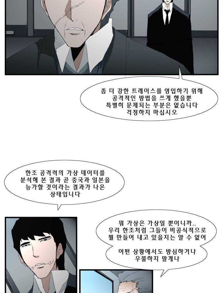트레이스 난 19 4