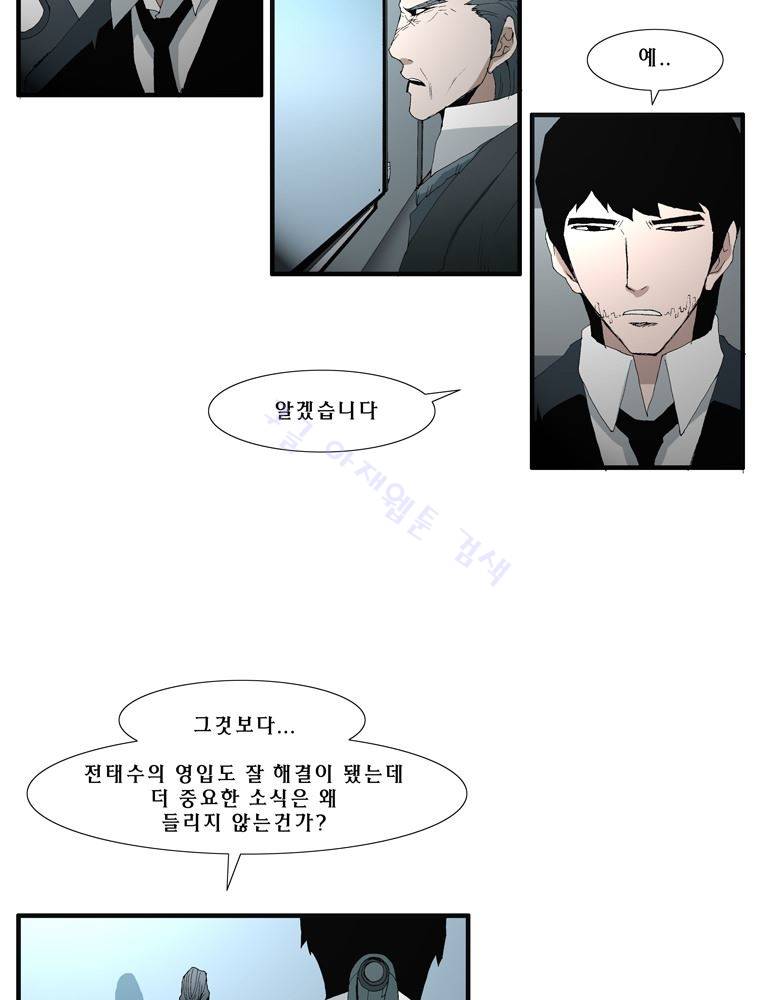 트레이스 난 19 5