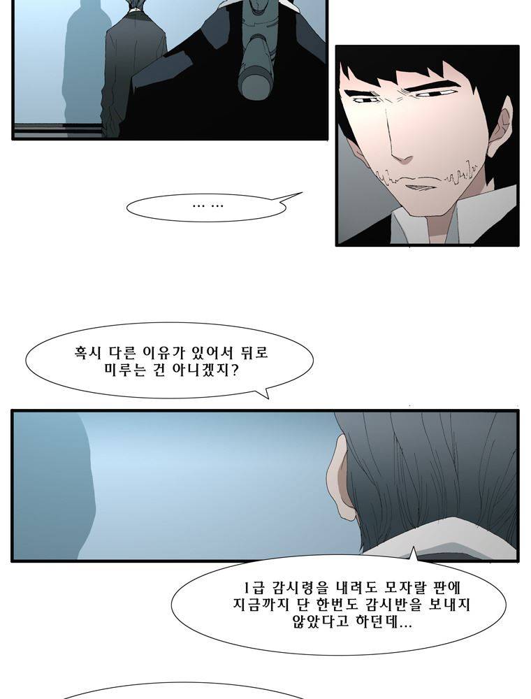 트레이스 난 19 6