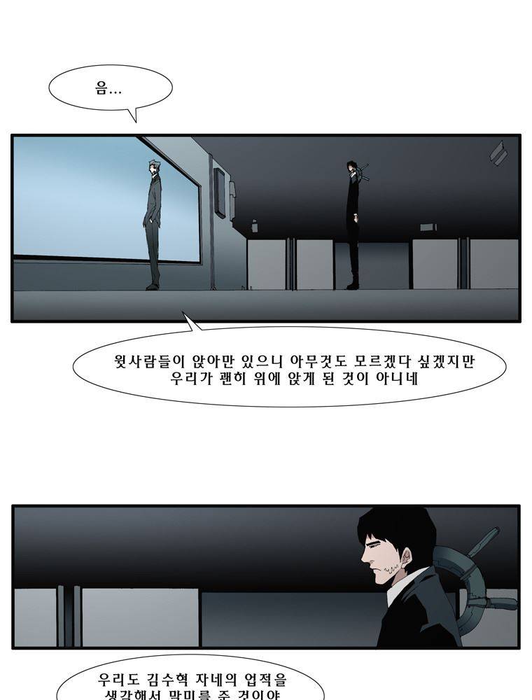 트레이스 난 19 8
