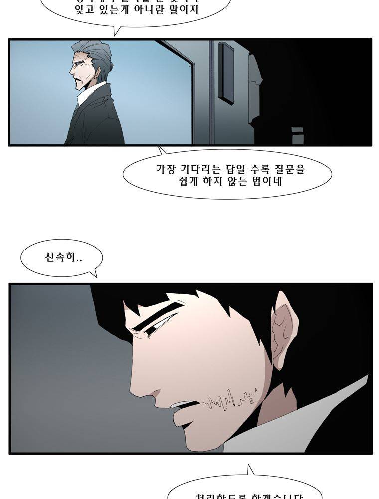 트레이스 난 19 9