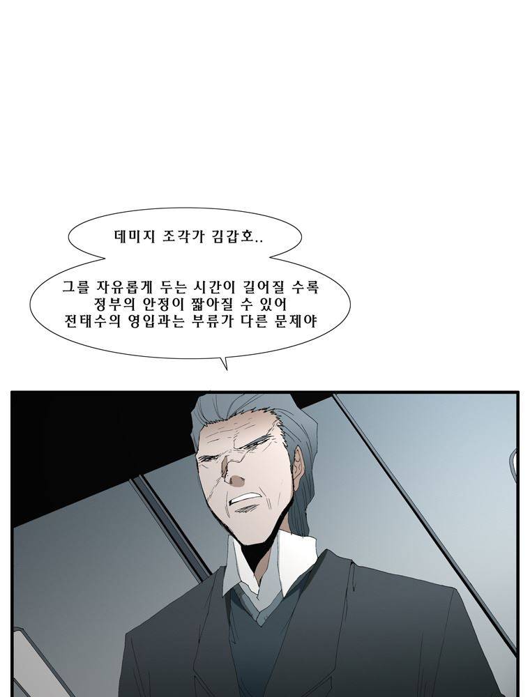 트레이스 난 19 11