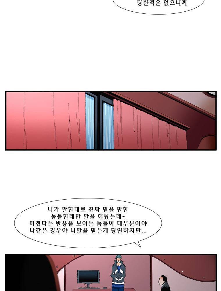트레이스 난 19 23