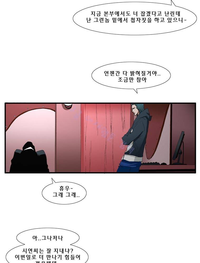 트레이스 난 19 25