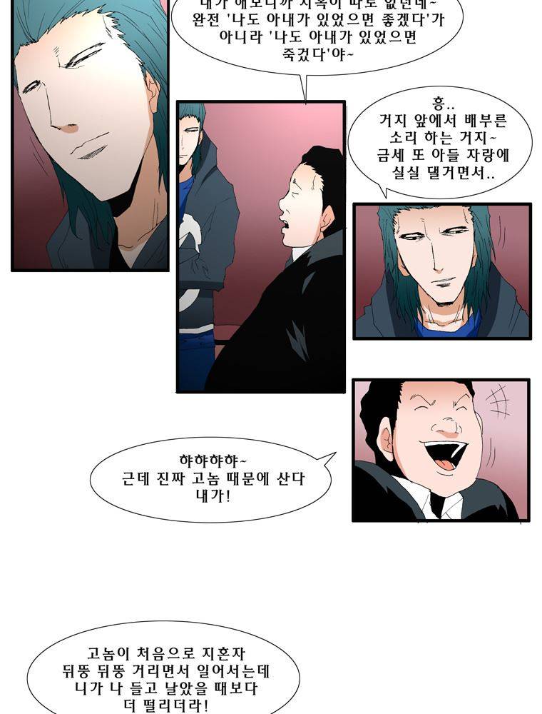 트레이스 난 19 27