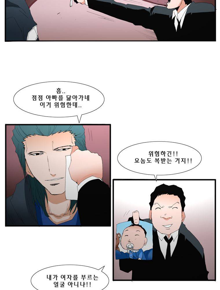 트레이스 난 19 29