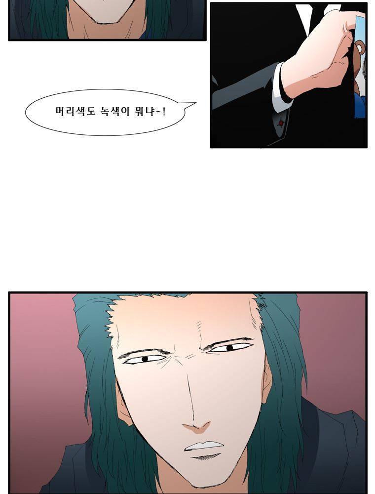 트레이스 난 19 32