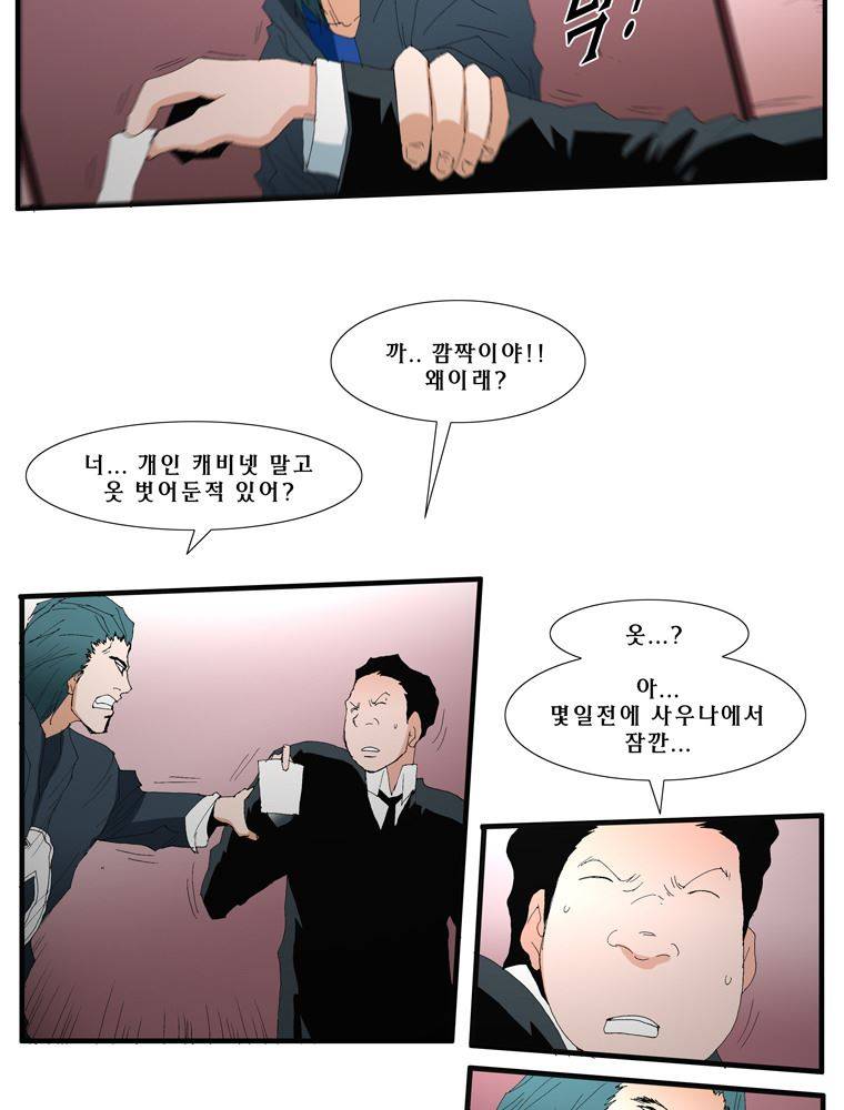트레이스 난 19 34