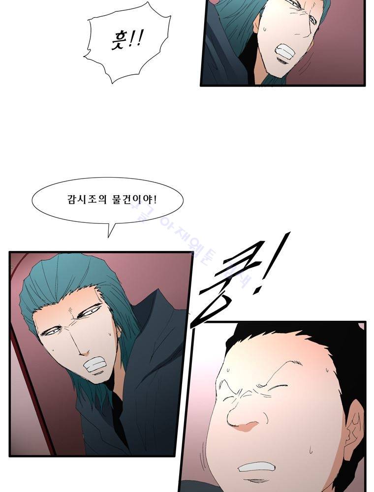 트레이스 난 19 35