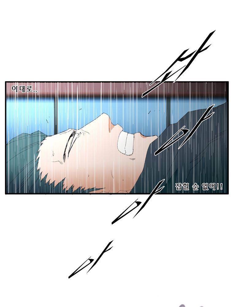 트레이스 난 19 42