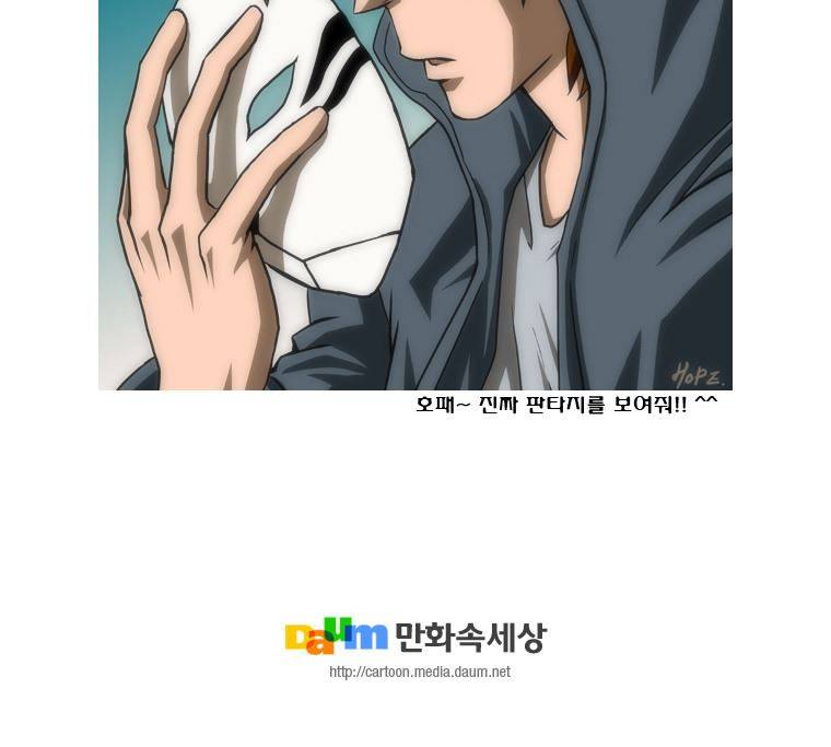 트레이스 난 19 44