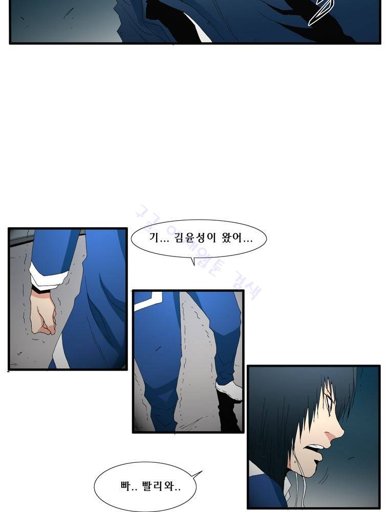 트레이스 난 29 5