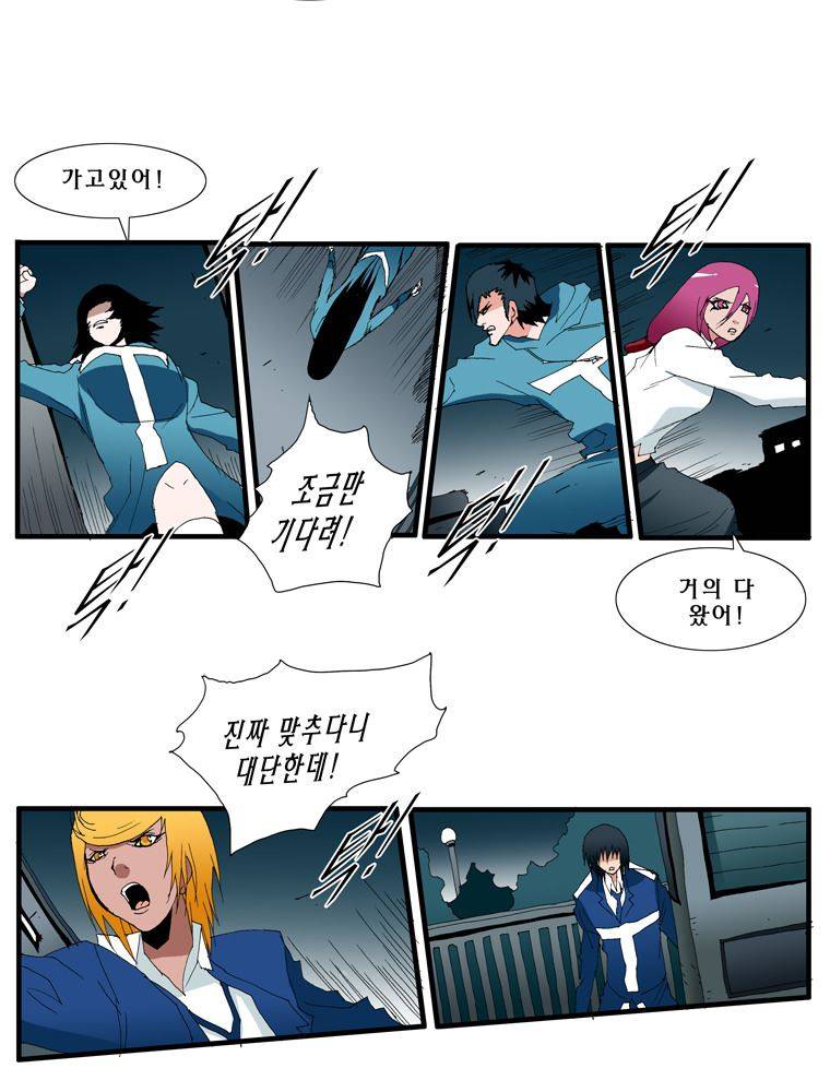 트레이스 난 29 6