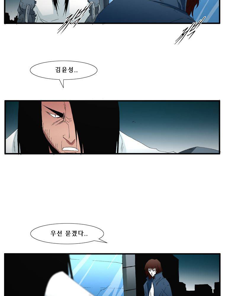 트레이스 난 29 8