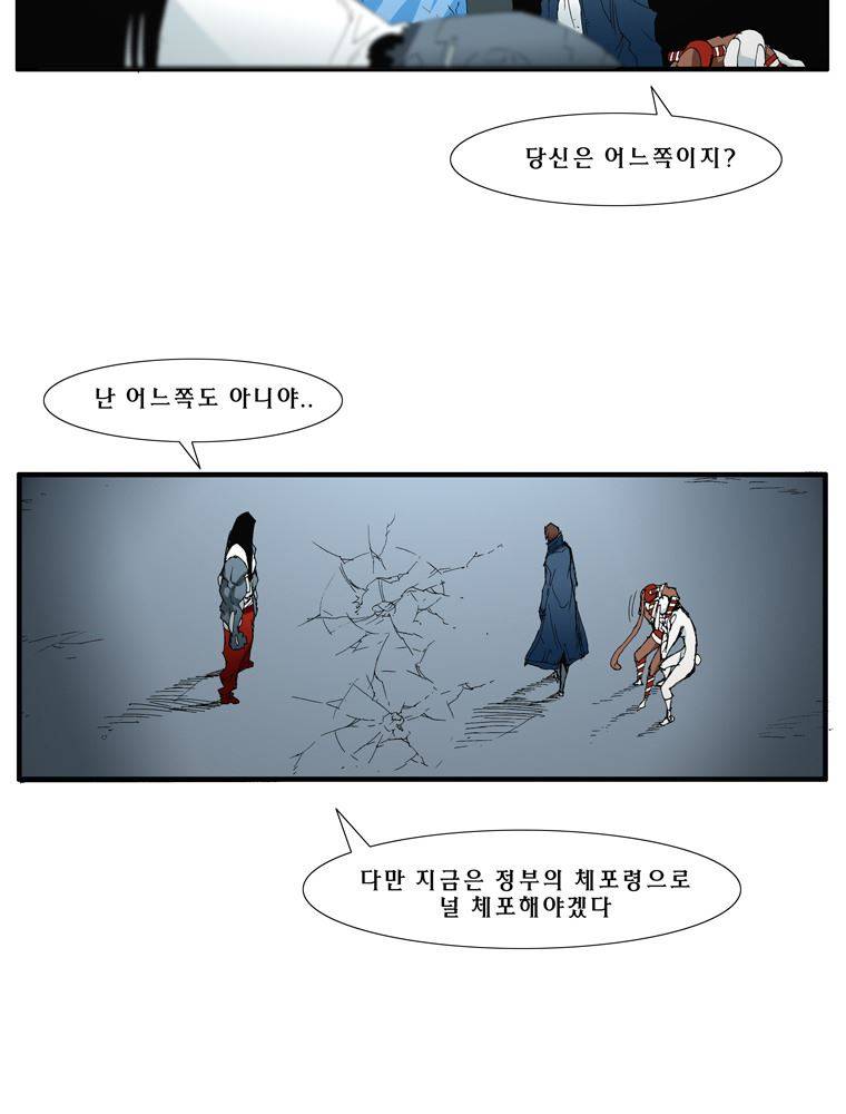 트레이스 난 29 9