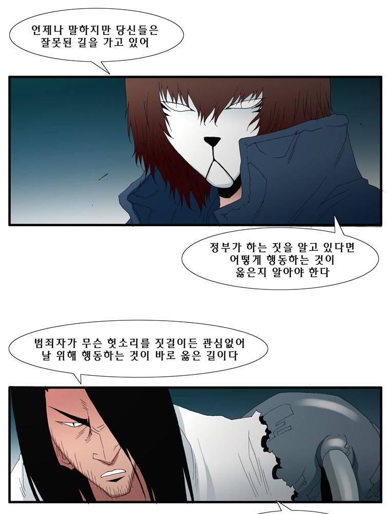 트레이스 난 29 11