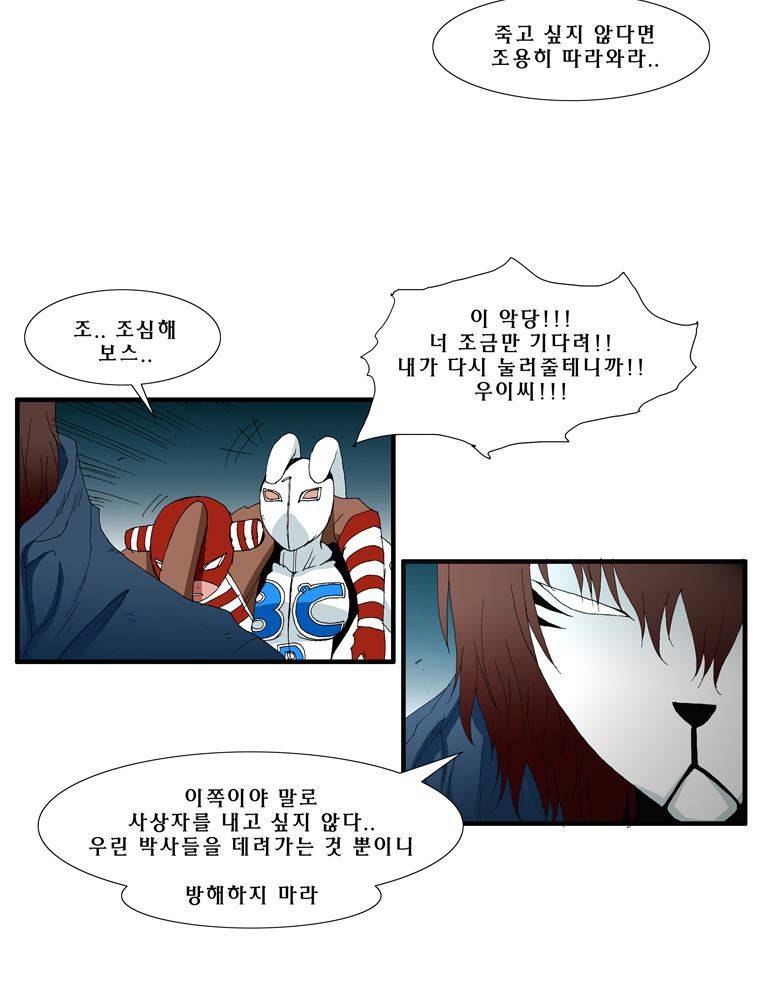 트레이스 난 29 12