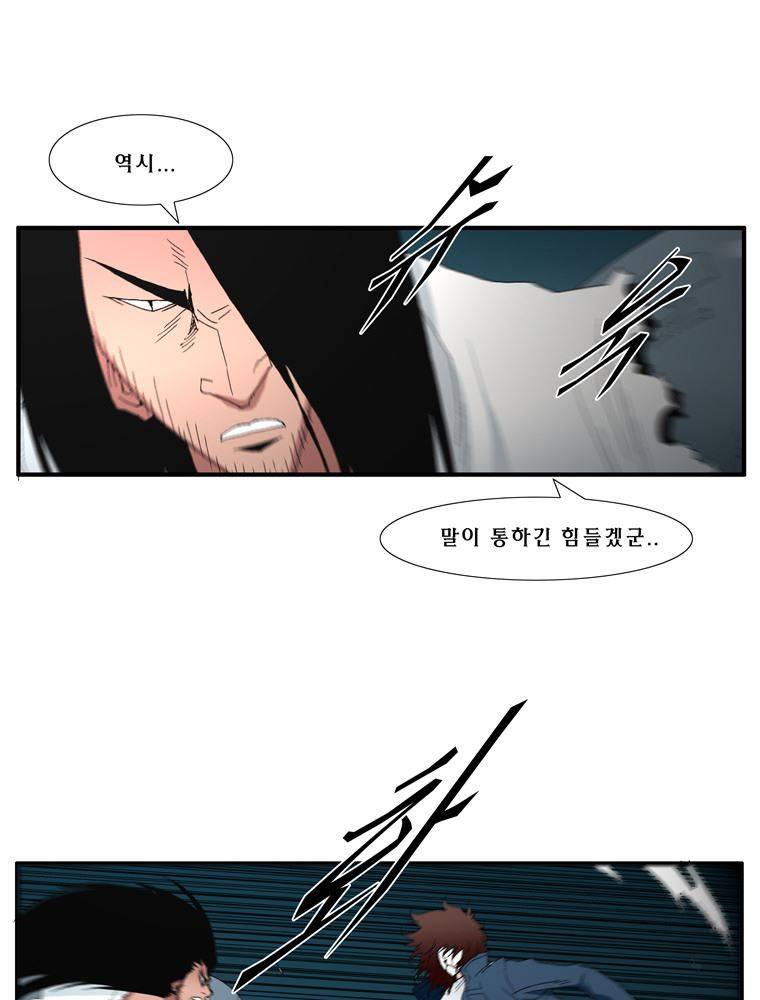 트레이스 난 29 13