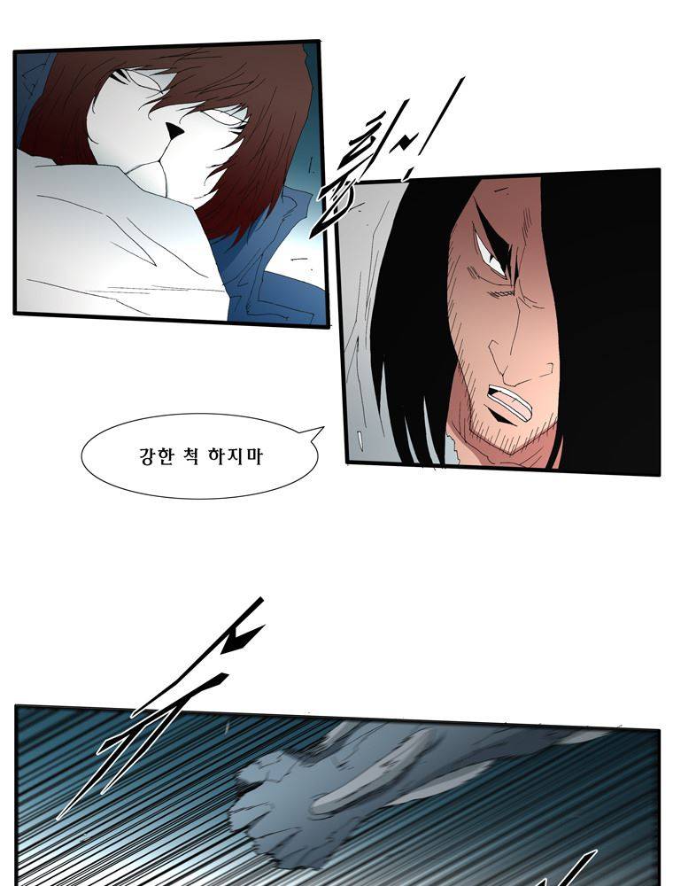 트레이스 난 29 28