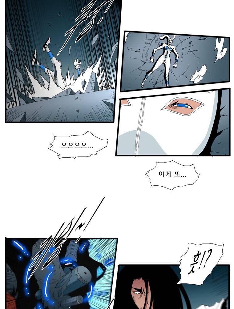 트레이스 난 29 37