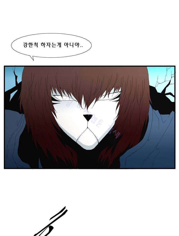 트레이스 난 29 40