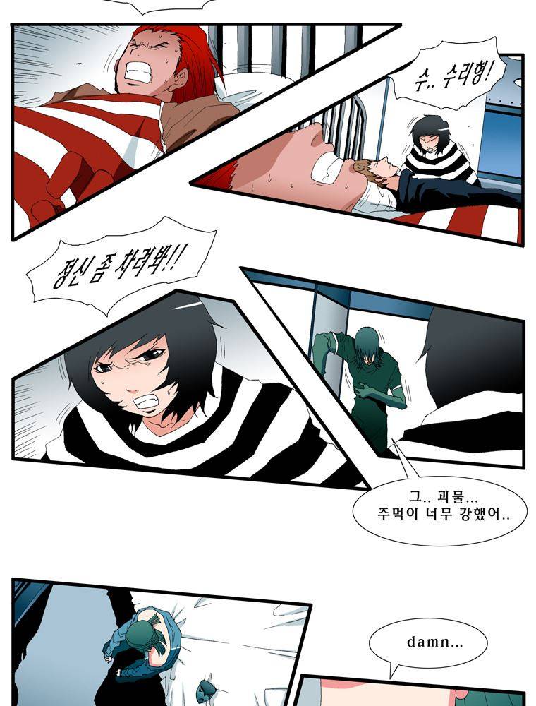 트레이스 난 39 2