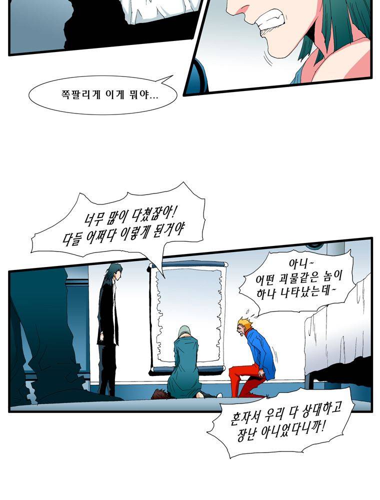 트레이스 난 39 3