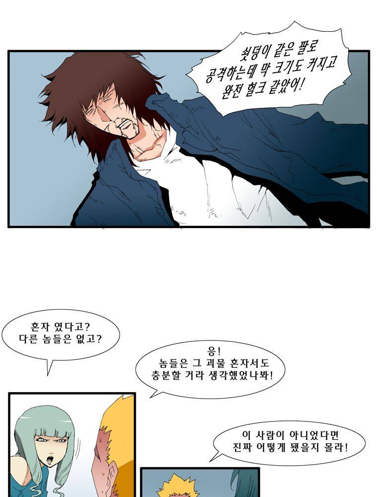 트레이스 난 39 4