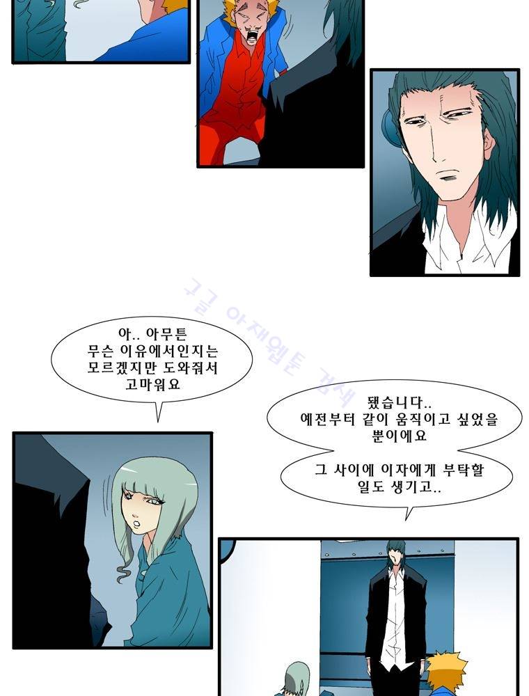 트레이스 난 39 5