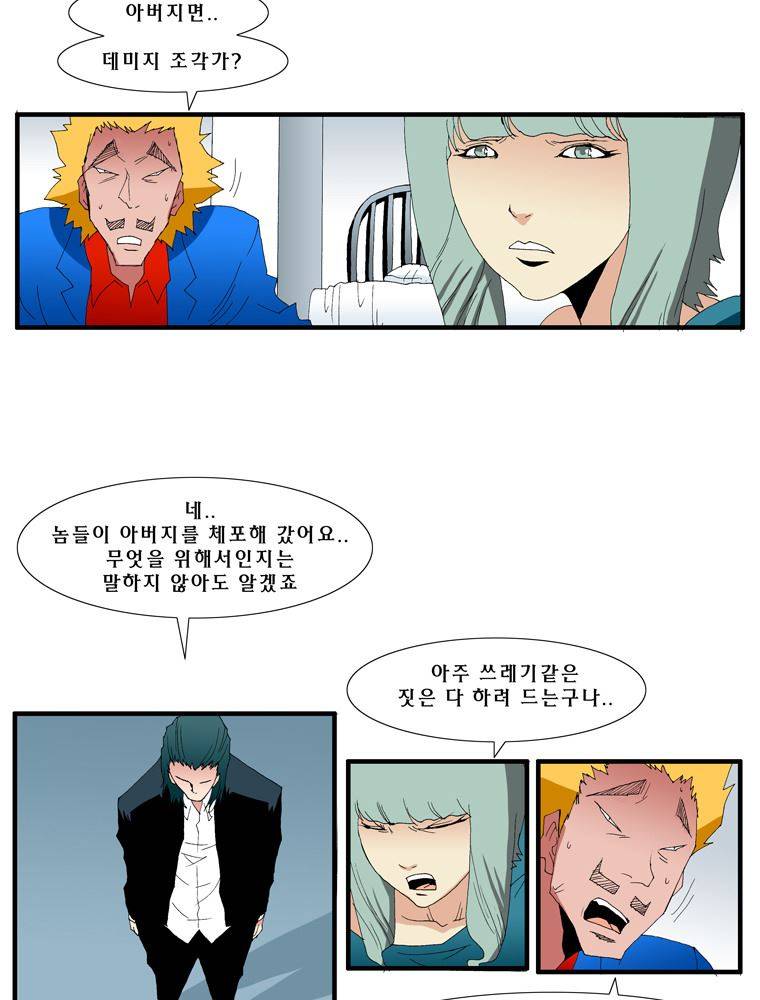 트레이스 난 39 7