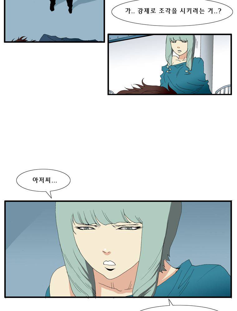 트레이스 난 39 8