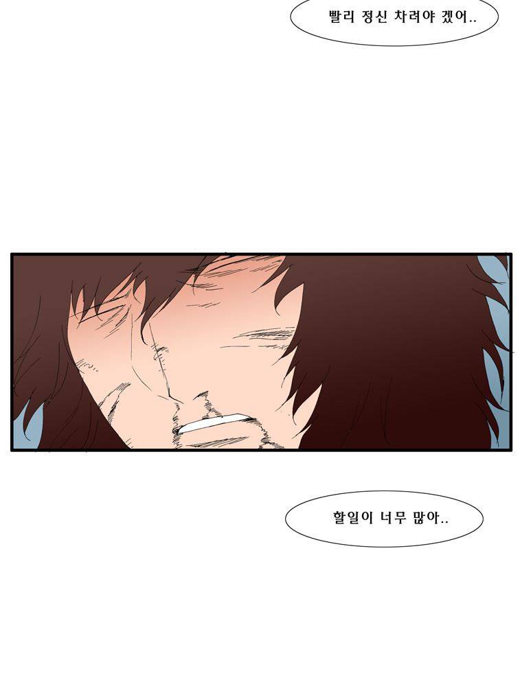 트레이스 난 39 9