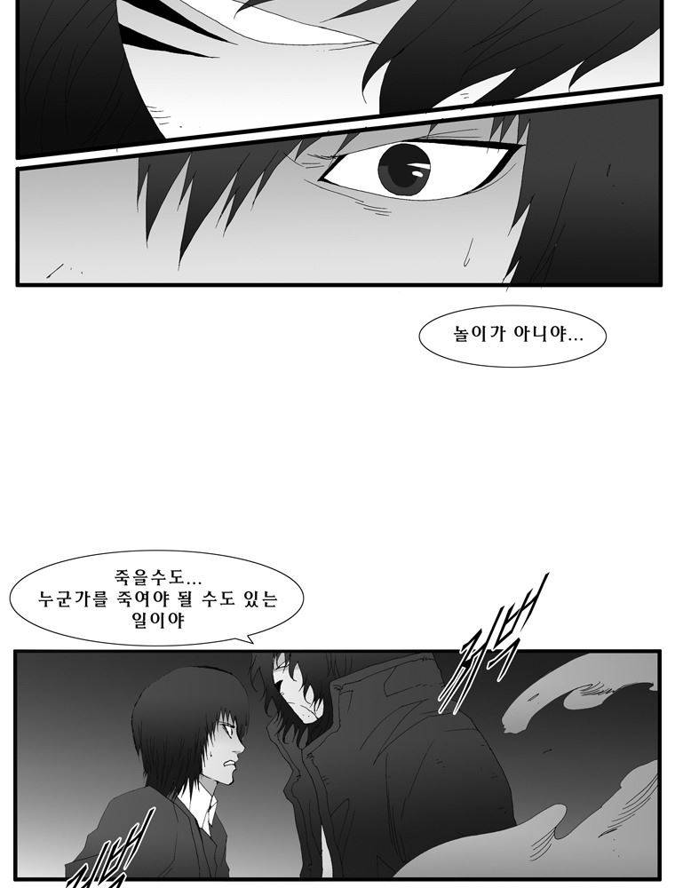 트레이스 난 39 14