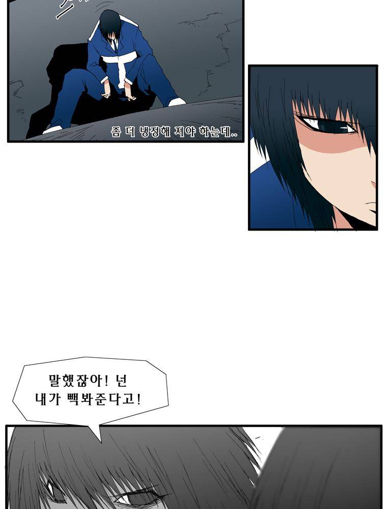 트레이스 난 39 17