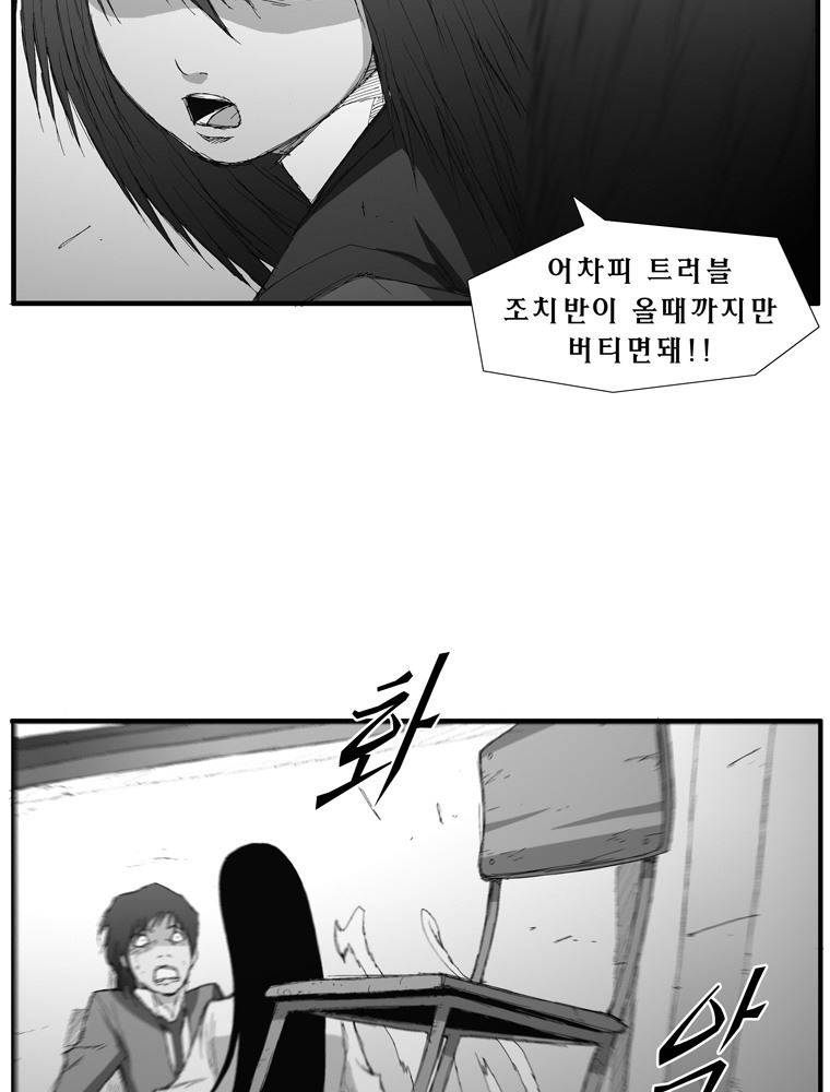 트레이스 난 39 18