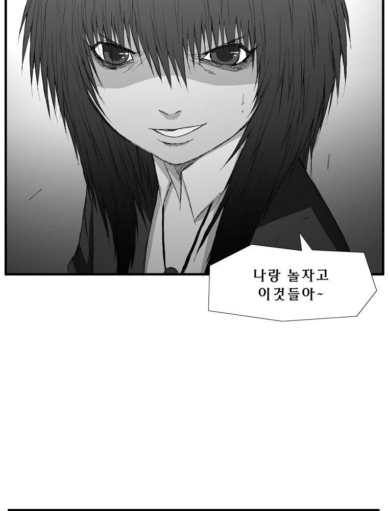 트레이스 난 39 21