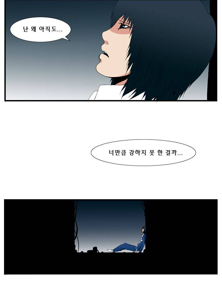 트레이스 난 39 22