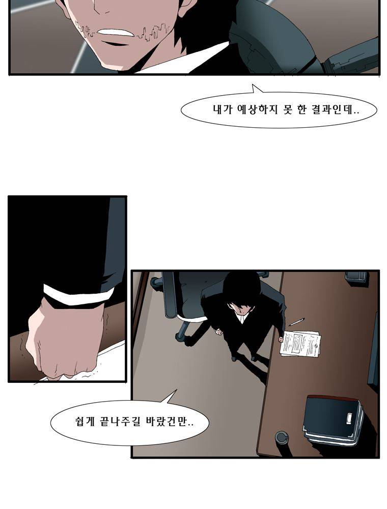 트레이스 난 39 26