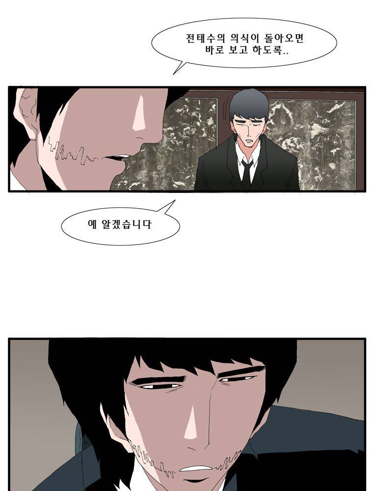 트레이스 난 39 27
