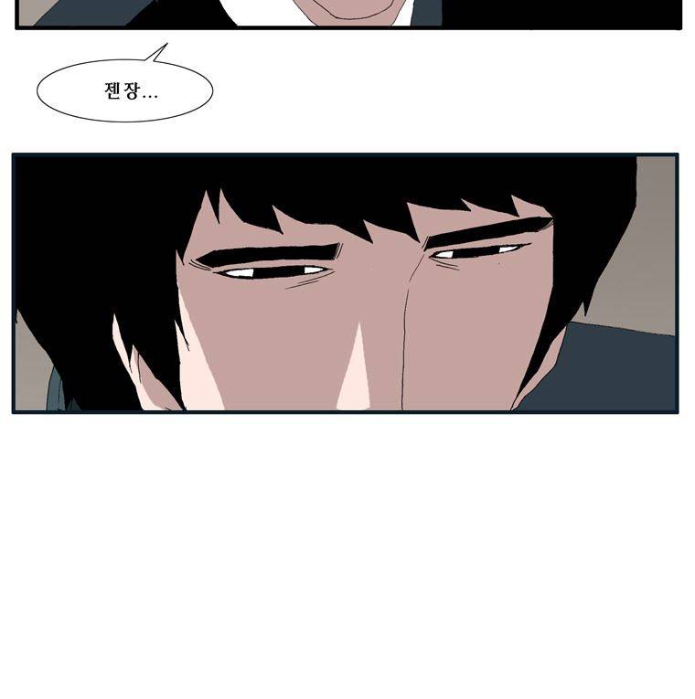트레이스 난 39 28