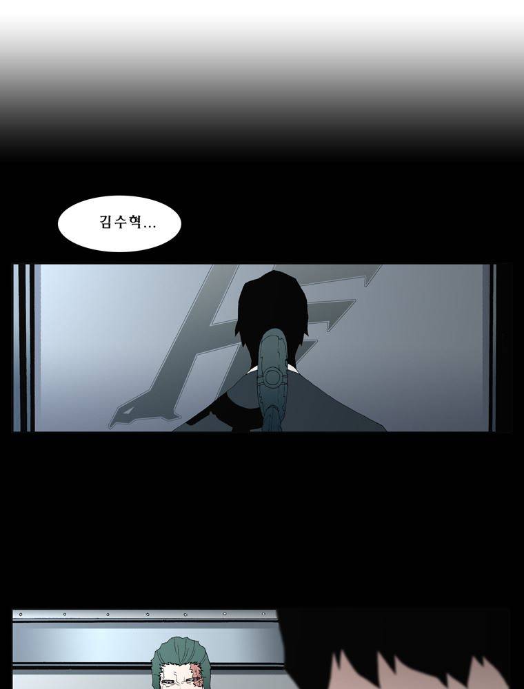 트레이스 난 39 29