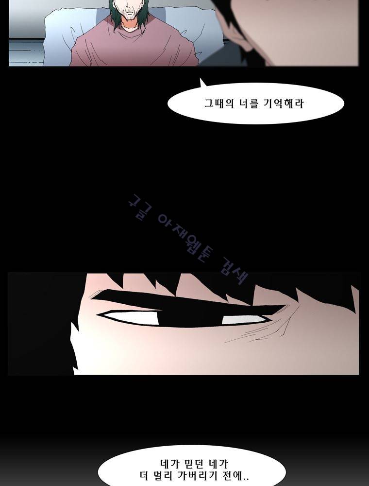 트레이스 난 39 30
