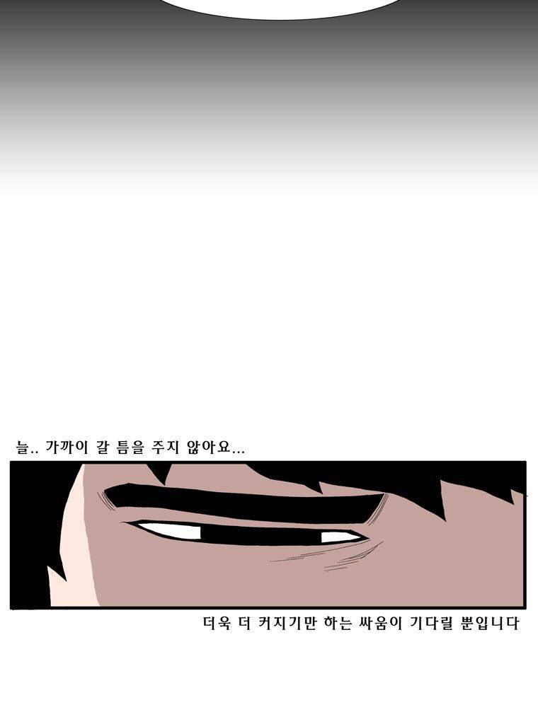 트레이스 난 39 31