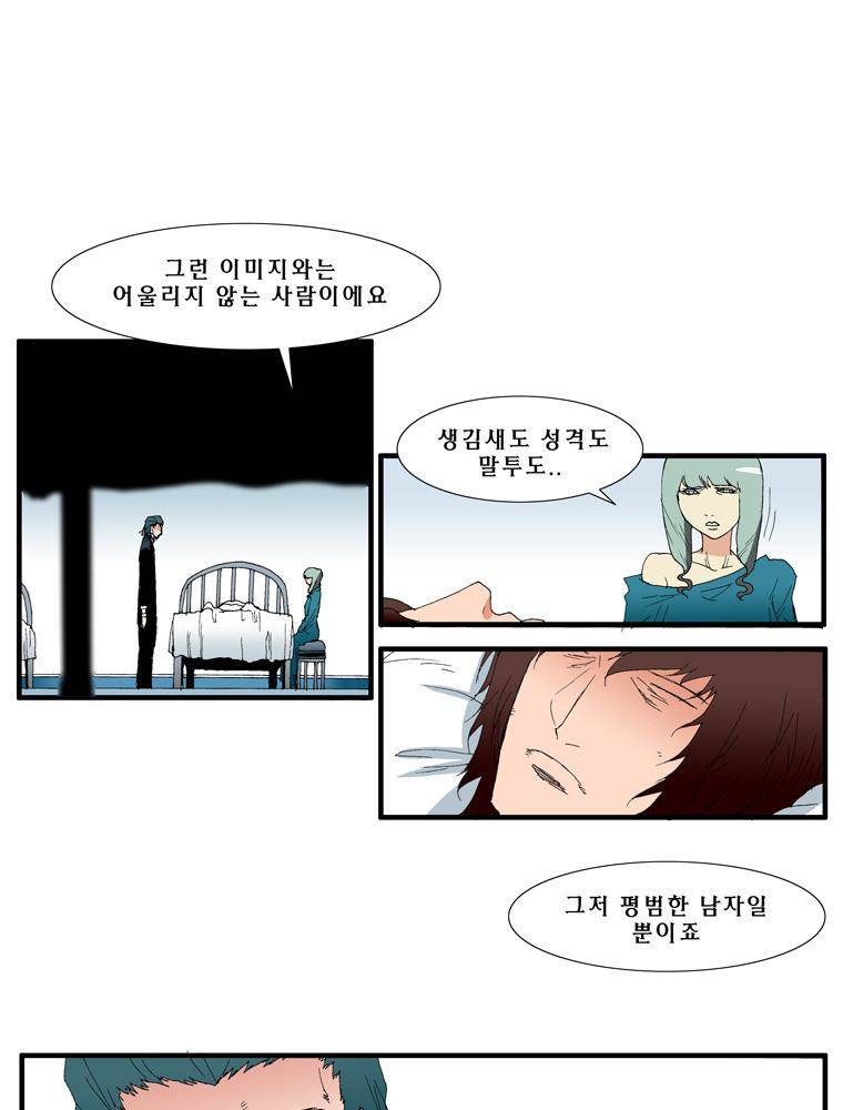 트레이스 난 39 34