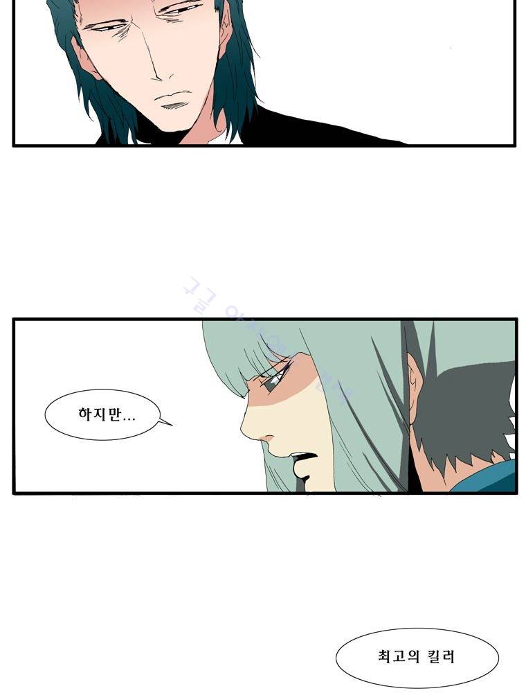 트레이스 난 39 35