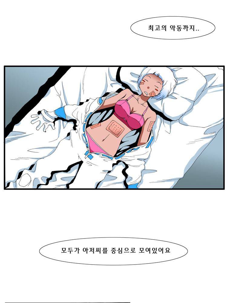트레이스 난 39 39
