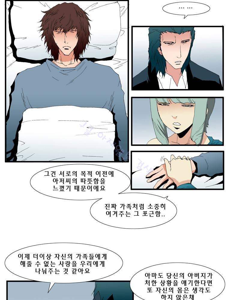 트레이스 난 39 40