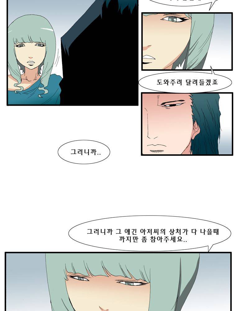 트레이스 난 39 41