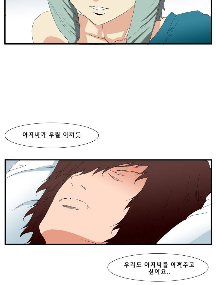 트레이스 난 39 42